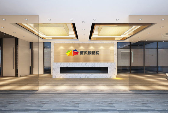 公司简介